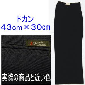 学生服のバロンハヤカワ ファッション学生服 ズボン 男子学生服 Yahoo ショッピング