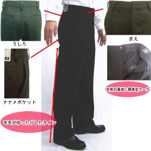 【送料無料】PurePort標準型 学生服ズボ...の詳細画像2