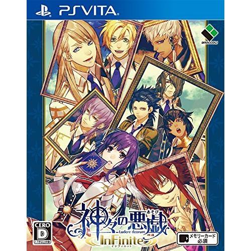 神々の悪戯 InFinite 通常版 (特典なし) - PS Vita [video game]