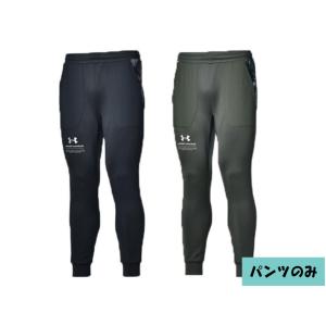 UNDER ARMOUR（アンダーアーマー）UAパフォーマンス ニット ジョガー
