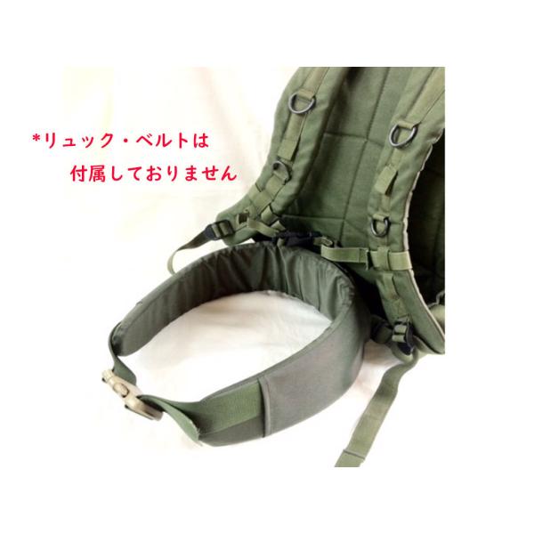 AOSEバックパック用ウエストパット(陸上自衛隊/迷彩/弾帯パット/ベルト/サバゲー/ミリタリー/ア...