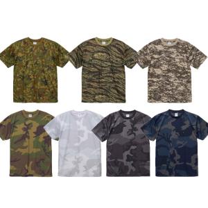 PX-28800 デジタル迷彩半袖Tシャツ ネイビー(陸上自衛隊/海上/デジ迷彩