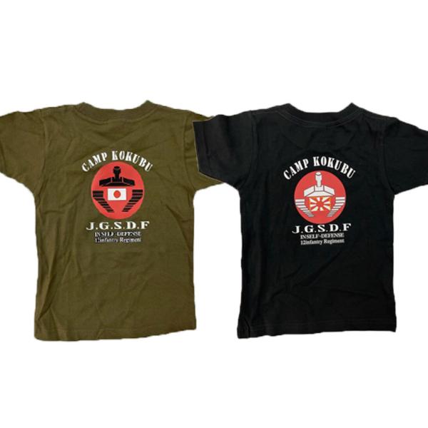 子供用オリジナルプリントTシャツCAMP KOKUBU(陸上自衛隊/迷彩/子供用/おみやげ/記念品/...