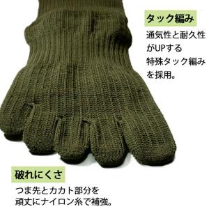 【ガッツマン】FR-01 スーパーストロング五...の詳細画像2