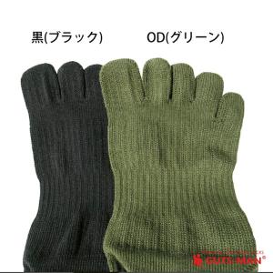 【ガッツマン】FR-01 スーパーストロング五...の詳細画像5