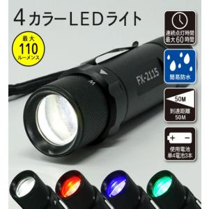 SUREFIRE(シュアファイア)純正リチウムバッテリーSF123Aバラ売り (陸上