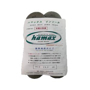 ハマックスインソールU2(hamax)(陸上自...の詳細画像1