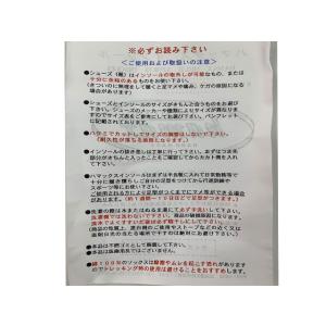 ハマックスインソールU2(hamax)(陸上自...の詳細画像2