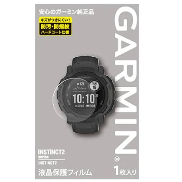GARMIN(ガーミン)液晶保護フィルム INSTINCT2用(陸上自衛隊/迷彩/装備品/GPS/G...