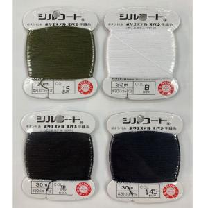 縫い糸(陸上自衛隊/迷彩/OD/裁縫道具/ネーム/徽章/サバゲー/ミリタリー/アウトドア)