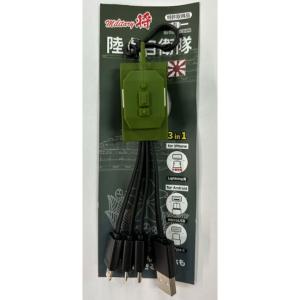 コンパス・グラスTAS-HB-177(陸上自衛隊/迷彩/装備品/コンパス