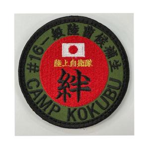 ワッペン 12iRワッペン(陸上自衛隊/迷彩/ワッペン/おみやげ/記念品/サバゲー