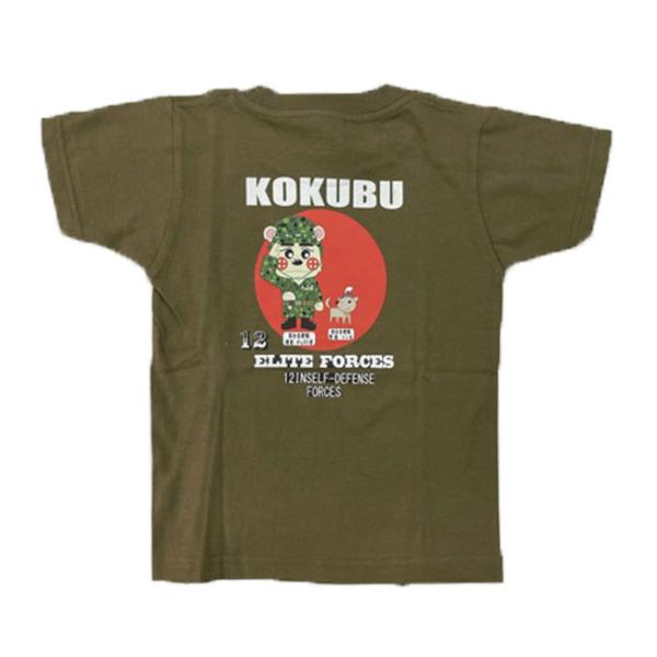子供用オリジナルプリントTシャツ チェストくん(陸上自衛隊/迷彩/子供用/おみやげ/記念品/サバゲー...