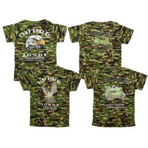 (個人制作)戦闘弾入れ　陸自迷彩 個人制作)戦闘弾入れ 陸自迷彩 楽天市場】☆ PX品 陸上自衛隊 迷彩 89