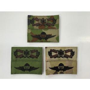 空挺・スキー徽章(陸上自衛隊/迷彩/ワッペン/ オリジナル/おみやげ/記念品/サバゲー/ミリタリー/...