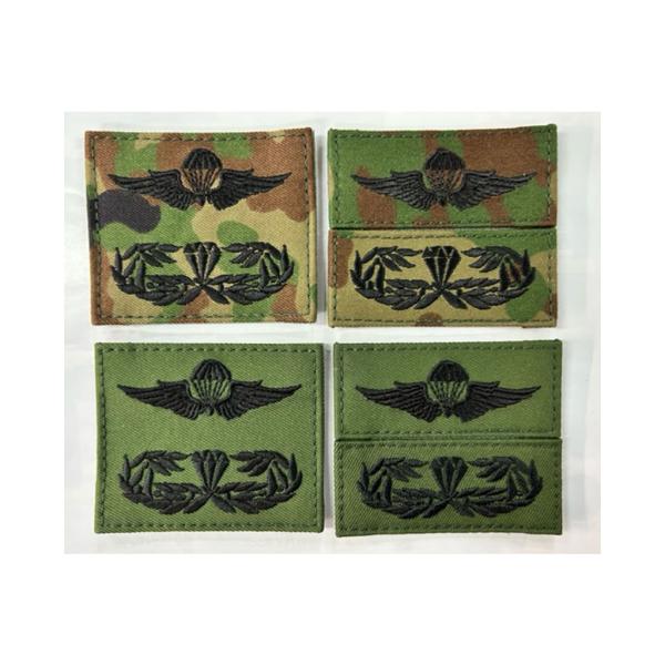 レンジャー・空挺徽章 (陸上自衛隊/迷彩/ワッペン/ オリジナル/おみやげ/記念品/サバゲー/ミリタ...