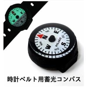 コンパス・グラスTAS-HB-177(陸上自衛隊/迷彩/装備品/コンパス