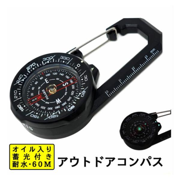 POLARIS(ポラリス) オイル入り アウトドア・コンパス(陸上自衛隊/迷彩/装備品/コンパス/マ...