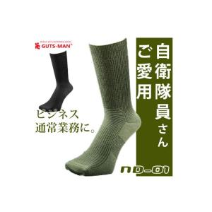 ガッツマン】FS-01 ストロング五本指ソックス(陸上自衛隊/迷彩/OD/黒