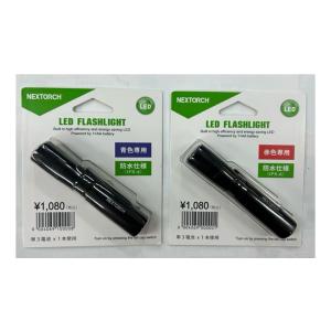 SUREFIRE（シュアファイア） G2X PRO(陸上自衛隊/迷彩/小物/ライト