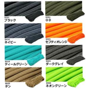 パラコード3m(陸上自衛隊/迷彩/装備品/小物...の詳細画像1