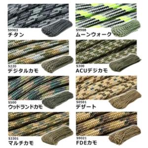 パラコード3m(陸上自衛隊/迷彩/装備品/小物...の詳細画像4