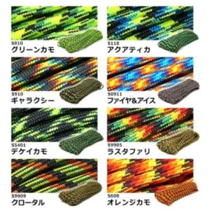 パラコード3m(陸上自衛隊/迷彩/装備品/小物...の詳細画像5