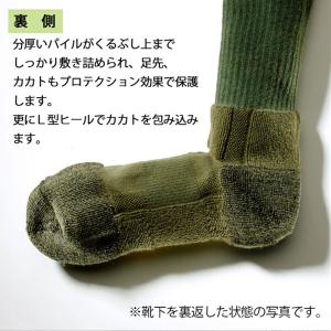 【ガッツマン】PS-01 ストロングパイルソッ...の詳細画像4