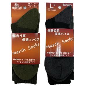 SC(ストームクロス)半長靴（レプリカ）(陸上自衛隊/迷彩/靴/半長靴/黒