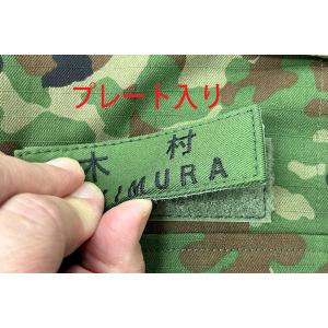 戦闘服ネーム プレートなし(陸上自衛隊/迷彩/...の詳細画像3