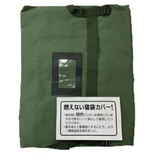 自衛隊　毛布　5枚セット　アウトドア　ミリタリー 弾帯3型長(陸上自衛隊/迷彩/弾帯/サバゲー/ミリタリー
