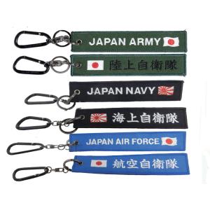 ネクタイピン陸自(陸上自衛隊/迷彩/タイ止め/おみやげ/記念品/サバゲー