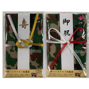 陸帽章ネクタイピン(陸上自衛隊/迷彩/タイ止め/おみやげ/記念品
