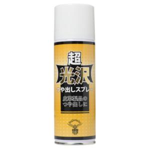 イーグルメダル超光沢つや出しスプレー(陸上自衛隊...の商品画像