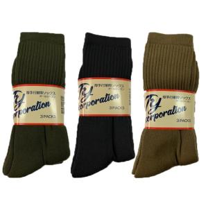 POWERSTEP(パワーステップ)CAMOハイカーインソール(陸上自衛隊/迷彩