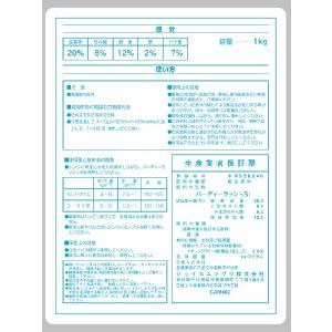 芝生 肥料 春から夏に効く液体肥料 バーディー...の詳細画像1
