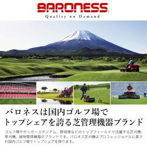 お得な2種セット♪ LM4D 専用カバー バロ...の詳細画像1