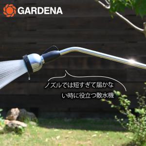 タカショー GARDENA ドイツ製 散水 水やり 水遊び ガルデナ