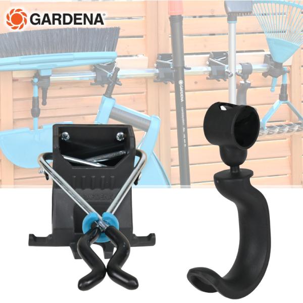 GARDENA ガルデナ ホルダー&amp;フック ツールラック専用アクセサリー ガーデニング用品 壁面収納