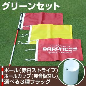 ホールカッター パーエイド社製 : 芝生のことならバロネスダイレクト