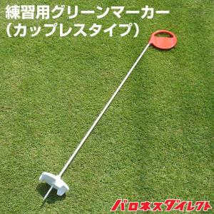 ホールカッター パーエイド社製 : 芝生のことならバロネスダイレクト