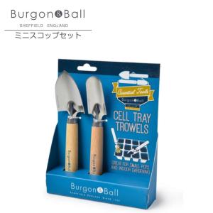 英国ブランド Burgon&Ball ミニスコップセット ギフト｜baroness