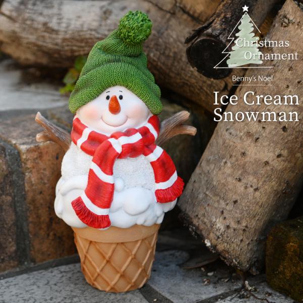 クリスマス オブジェ スノーマン アイスクリーム ベニーズノエル 高さ30cm 雪だるま 屋外 飾り...