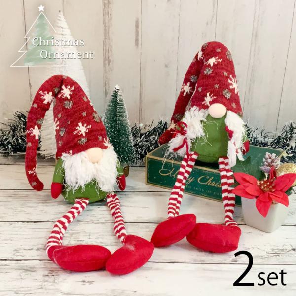 足ブラ人形 北欧 妖精 トムテ スノーフレーク 2点セット クリスマス オブジェ オーナメント 飾り...