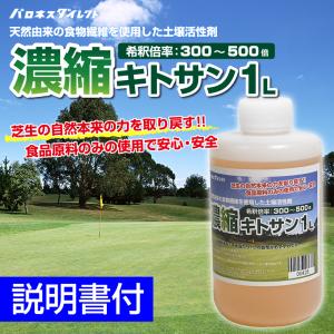 バロネス スポットシーダー・スパイカー 組立済 インターシード用