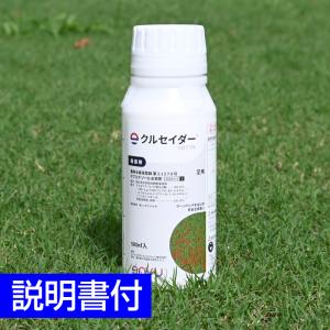 ゴルフ場使用 芝生用殺菌剤 500ml