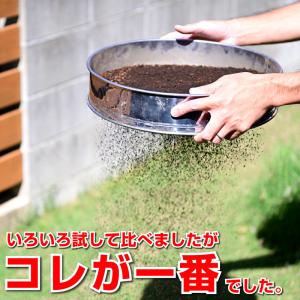 芝生 目土 バロネス 芝生の目土・床土 10k...の詳細画像4