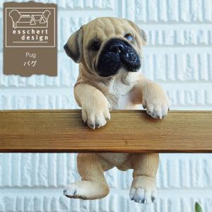 ガーデンオーナメント おひるねシリーズ 子犬 パグ 置物 オブジェ 屋外
