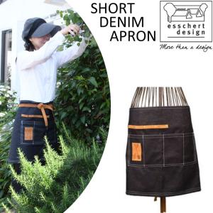 ワークエプロン esschert design ガーデン ショート デニム