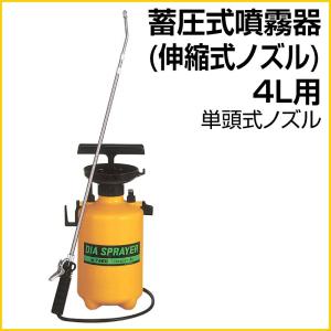 神木製作所 噴霧器 肩掛け式 総真ちゅう製高級噴霧機 A-2 (肩掛型)タンク容量 4L 重量 1.8kg ワン皮